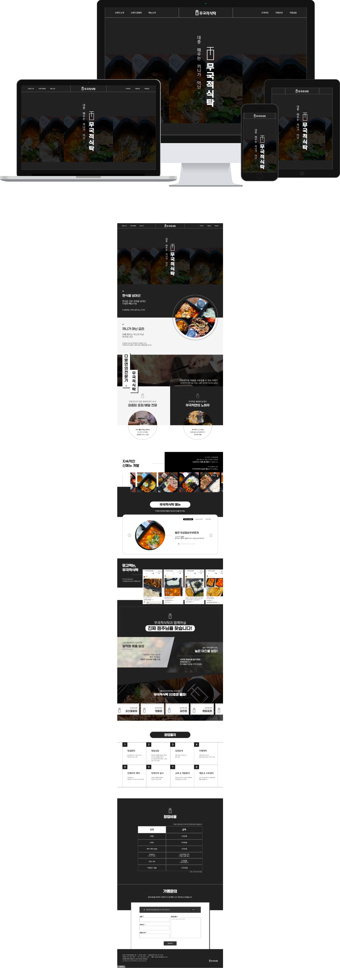 f164961964833b4180161a905f1a998e_1732695628_4261.png